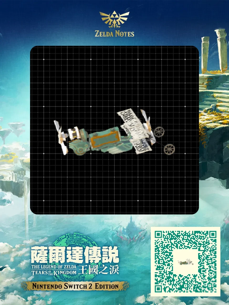 small airplane